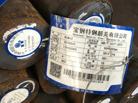 黄平40Mn2合金结构钢