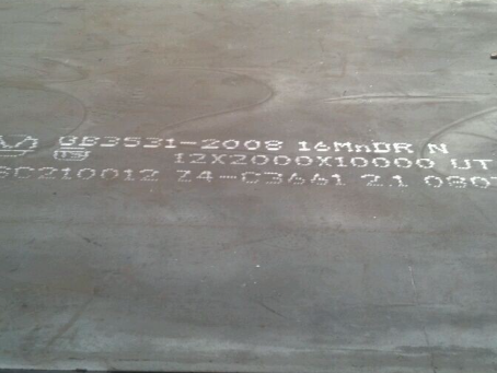 黄平压力容器板