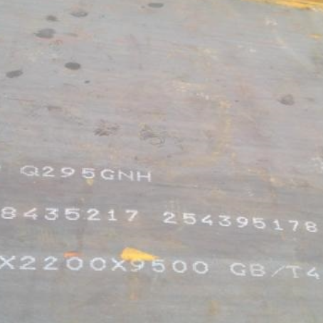 黄平Q235NHB耐候板